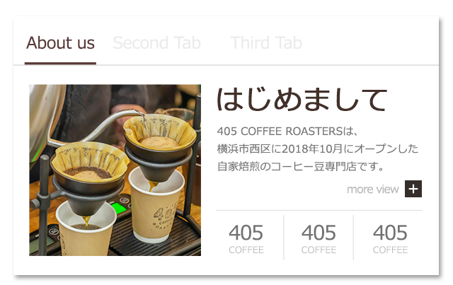 405COFFEE ROASTERS｜横浜市にあるスペシャルティコーヒーショップ